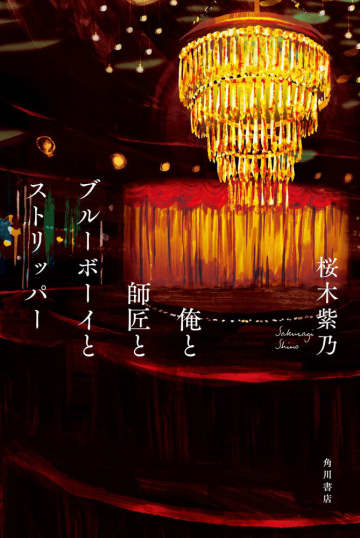 ミャンマー軍事クーデターが問う日本の入管法改正 知られざる法廷からの報告 モデルプレス