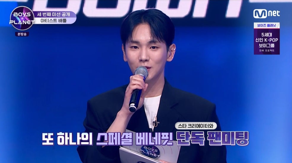 「BOYS PLANET」8話　Mnet／Mnet Smart +で日韓同時放送・配信中　（C） CJ ENM Co., Ltd, All Rights Reserved