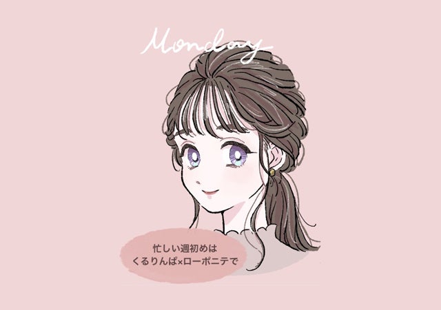 1週間