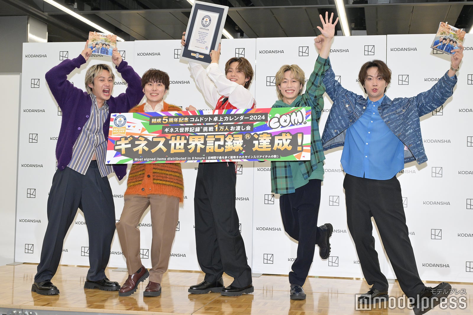 コムドット（C）モデルプレス