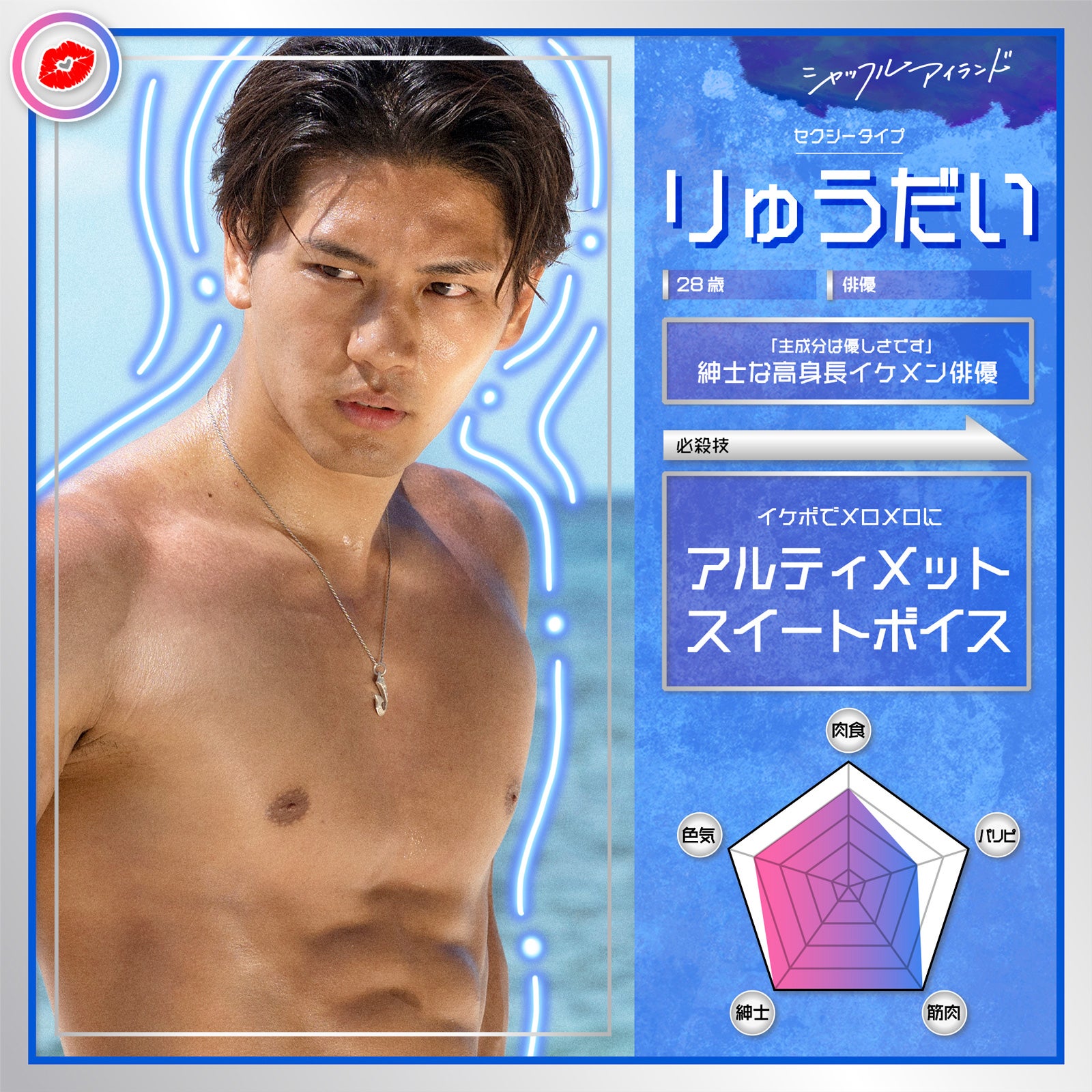 鬼倉龍大（C）AbemaTV, Inc.