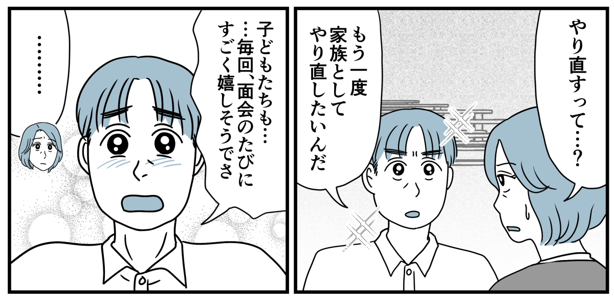 7_1-1