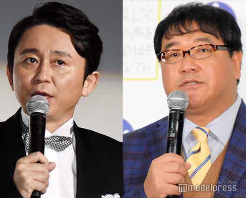 有吉弘行、カンニング竹山からの結婚祝いに不満?「粋だろって顔してるのが…」