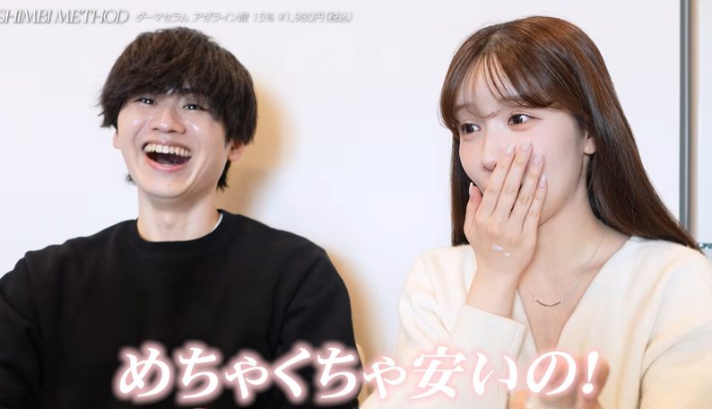 えみ姉が厳選!Qoo10メガ割で買うべきスキンケア&コスメ17アイテム