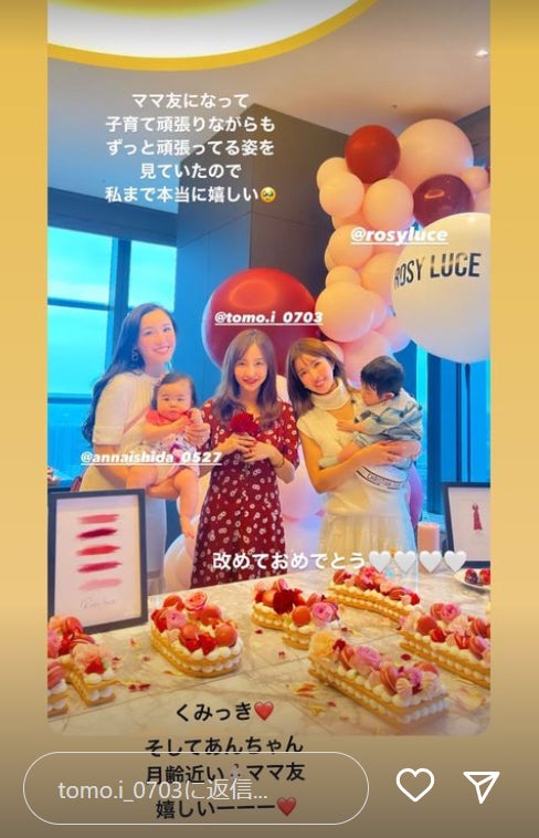 板野友美Instagramストーリーズより