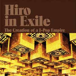 「HIRO IN EXILE：THE CREATION OF A J-POP EMPIRE」（提供写真）