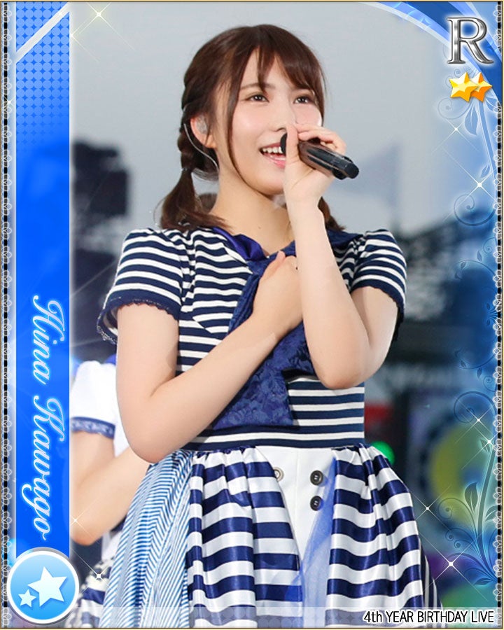 川後陽菜（提供写真）