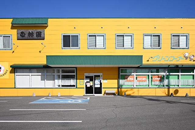 県民のハートをつかんで離さない♡