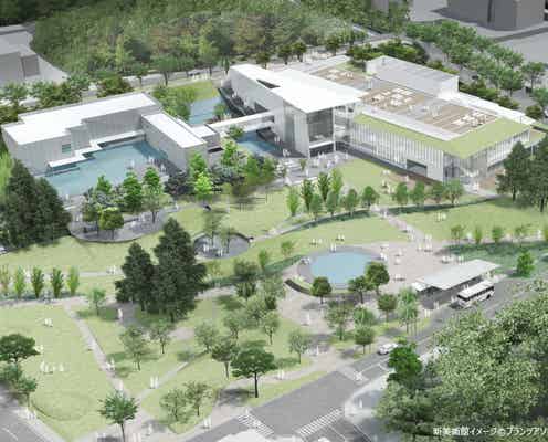 「長野県立美術館」2021年4月に開館、信州の豊かな自然と調和したアート拠点に