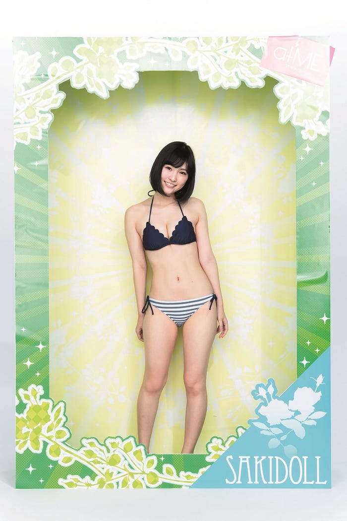 涼本奈緖(c)細居幸次郎/集英社