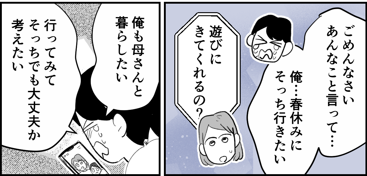 5_2_3