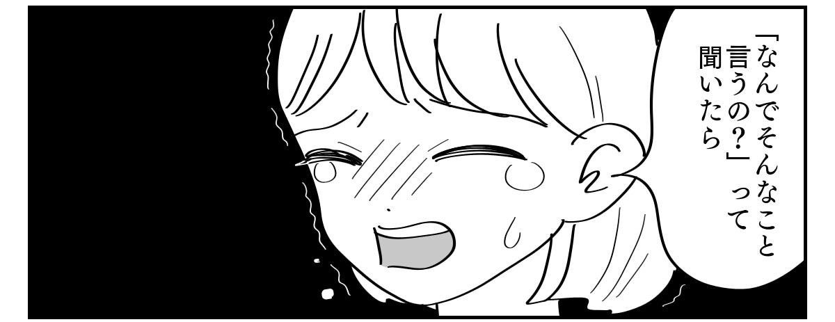 1-13