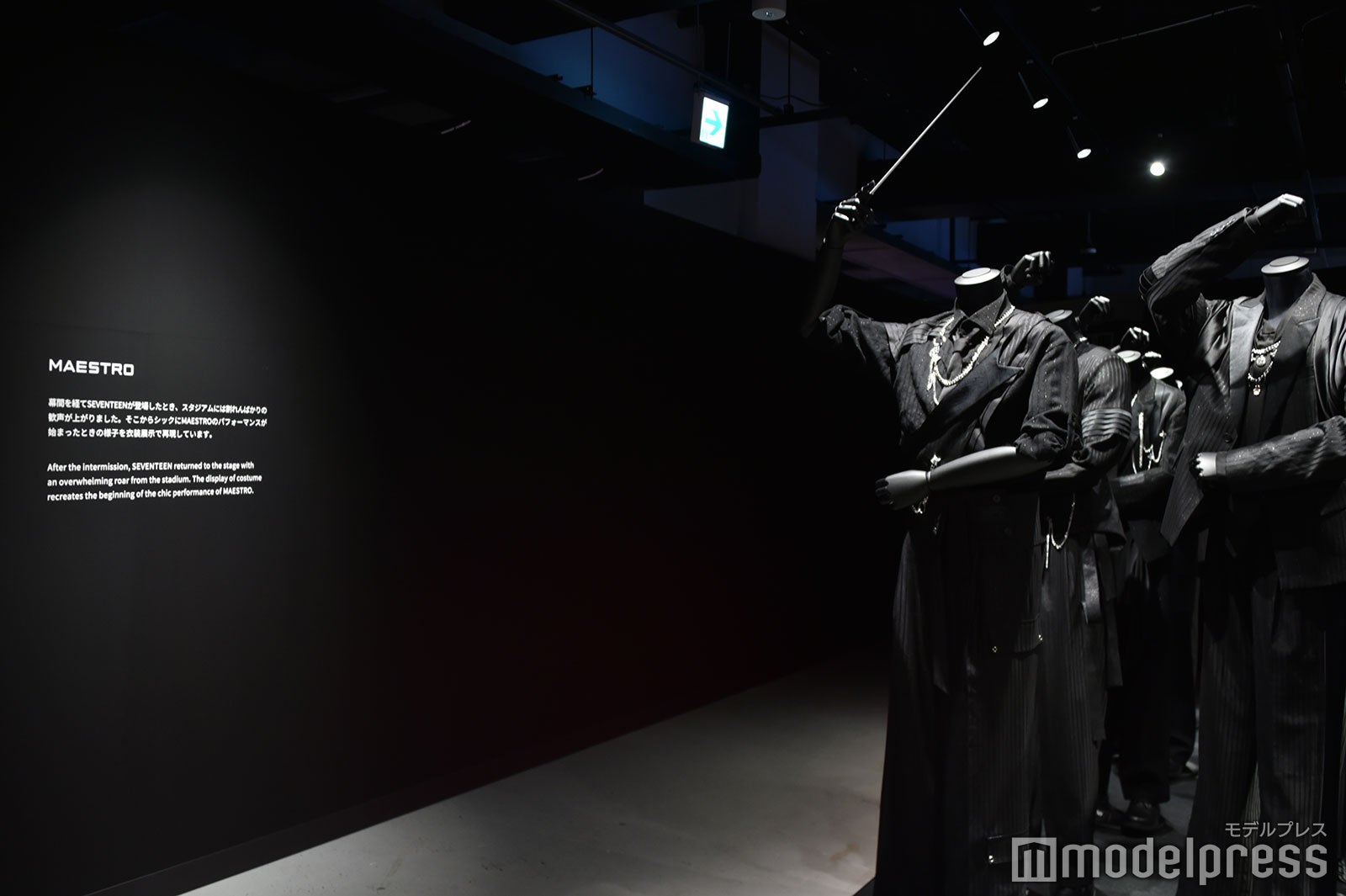 SEVENTEEN「MAESTRO」（C）モデルプレス