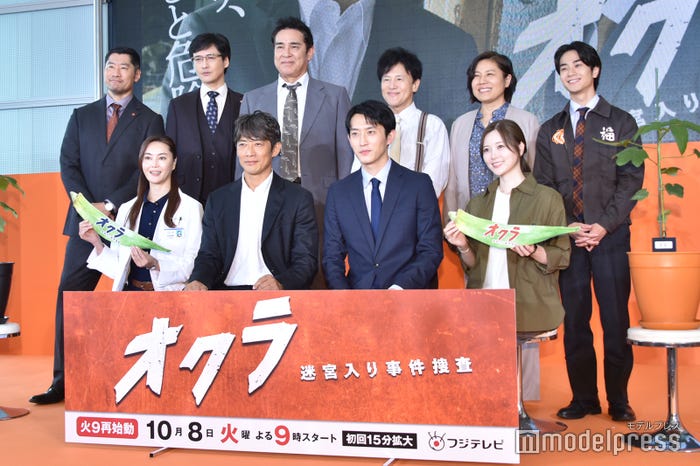 (後列左から)平山祐介、中村俊介、宇梶剛士、橋本じゅん、青木さやか、前田旺志郎(前列左から)観月ありさ、反町隆史、杉野遥亮、白石麻衣(C)モデルプレス