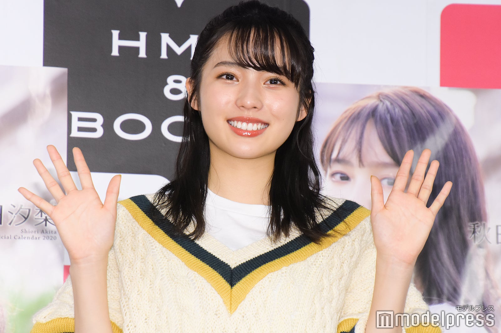 秋田汐梨（C）モデルプレス