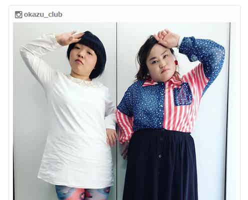 おかずクラブが着る服に「どこの?」質問多数 インスタでコーデ公開、“コンビで可愛い”スタイリングが人気