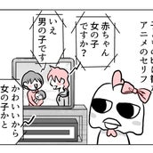 男の子だなあ 息子を見てほっこりする瞬間4選 モデルプレス 男の子だなあ 息子を見てほっこりする瞬間4選 モデルプレス