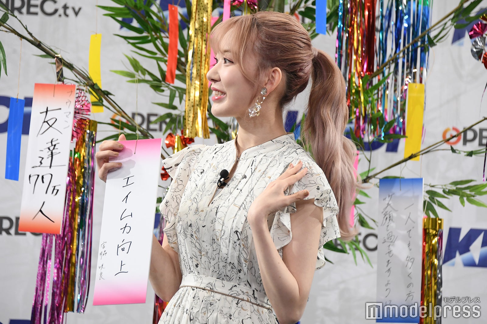 宮脇咲良 （C）モデルプレス