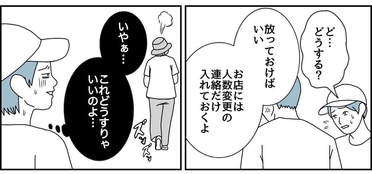 4_2_2
