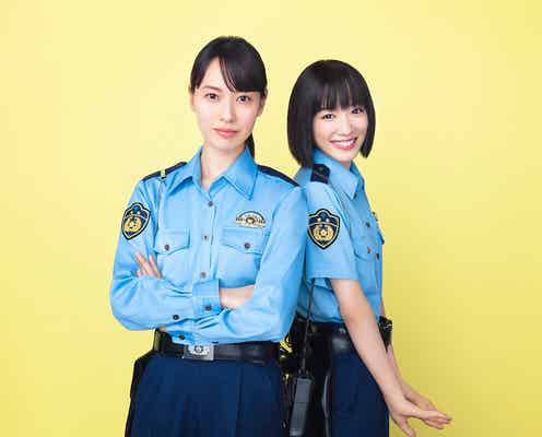 戸田恵梨香&永野芽郁、W主演でドラマ初共演 凸凹交番女子ペアに<ハコヅメ~たたかう!交番女子~>