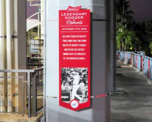 ドジャース本拠地 大谷翔平の「伝説」記念ボード設置 特大場外弾の飛距離プレートも