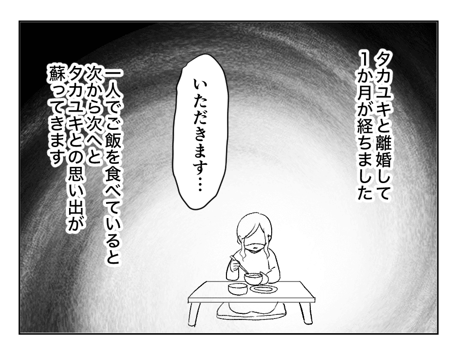 参加しないのに食事代22_085