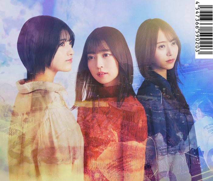 乃木坂46 31stシングル「ここにはないもの」初回盤D(提供写真)