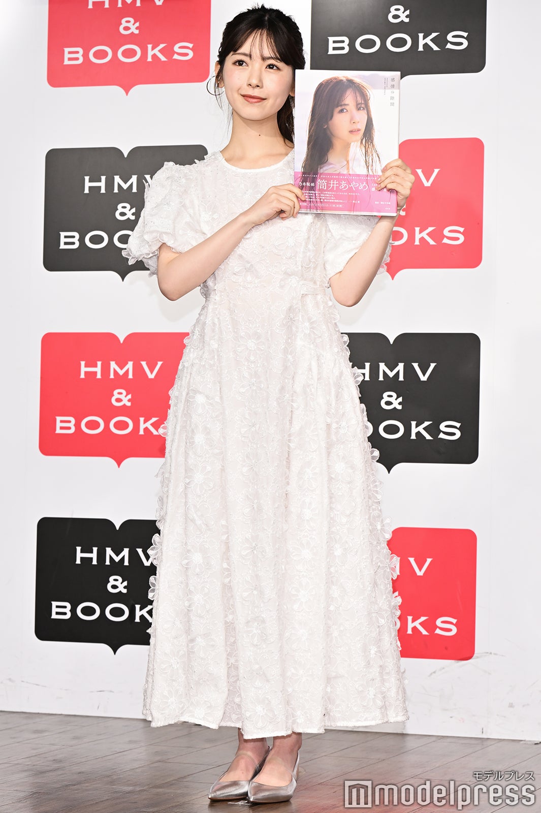 筒井あやめ（C）モデルプレス