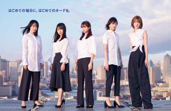 欅坂46 （提供写真）