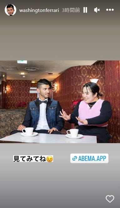 ワシントン・フェラーリ Instagramより