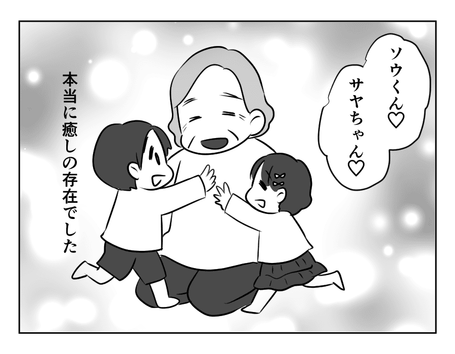 甘い同居_058