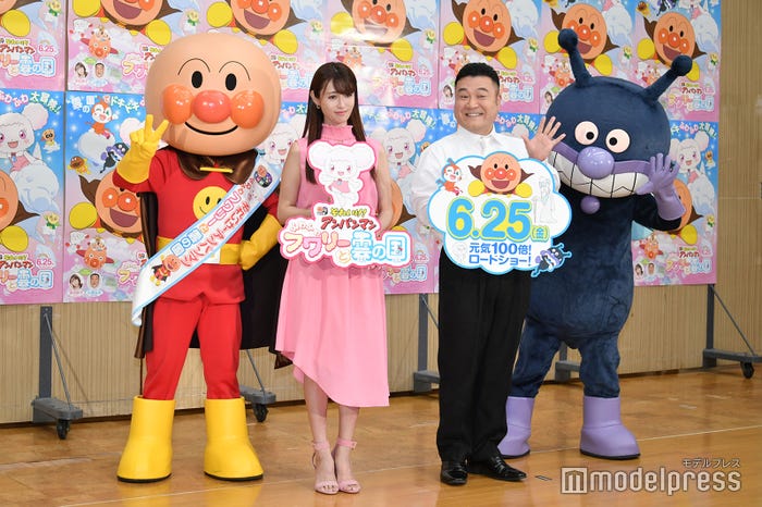 アンパンマン、深田恭子、山崎弘也、ばいきんまん(C)モデルプレス