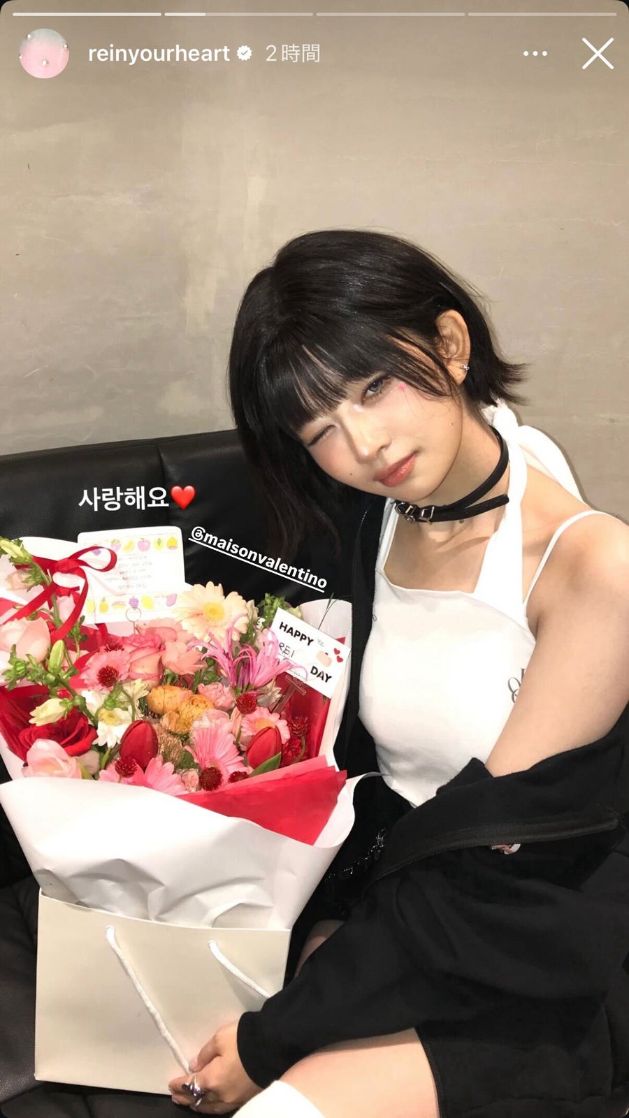 レイ／IVE Instagramより