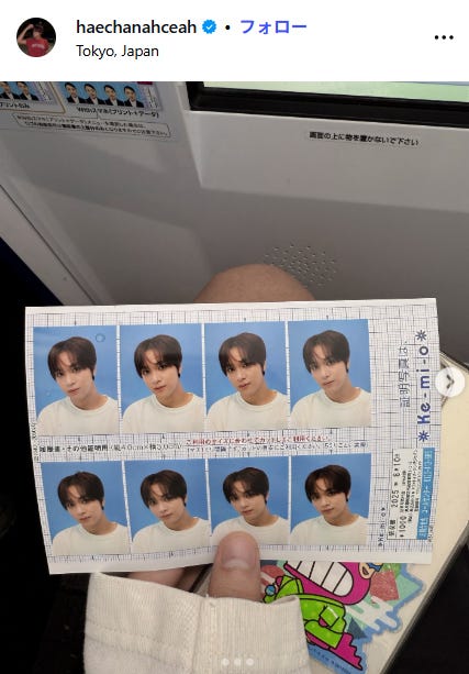 ヘチャンInstagramより