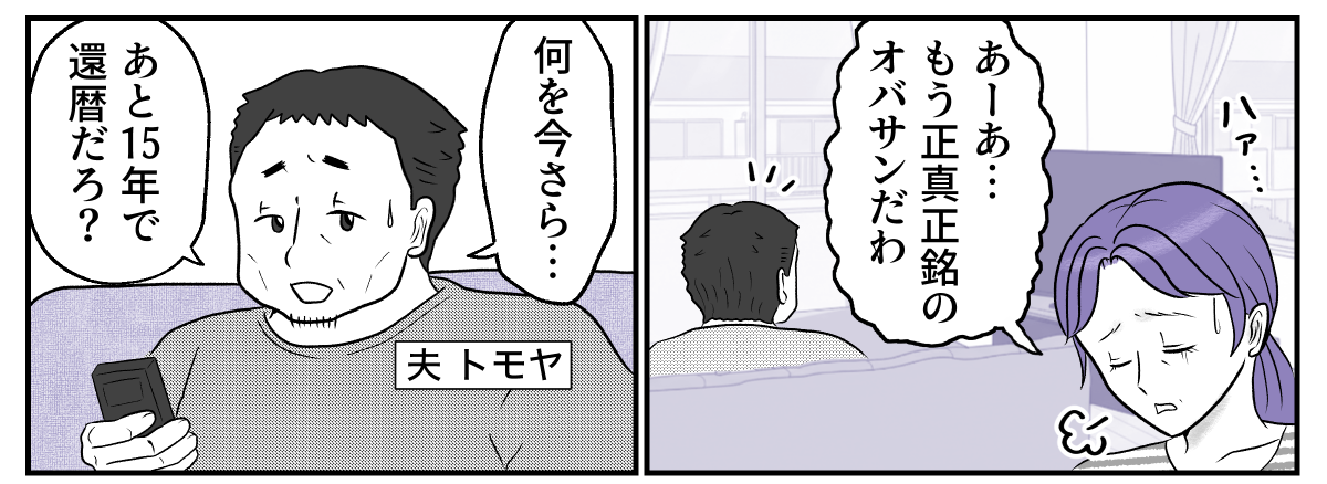 1−2−3