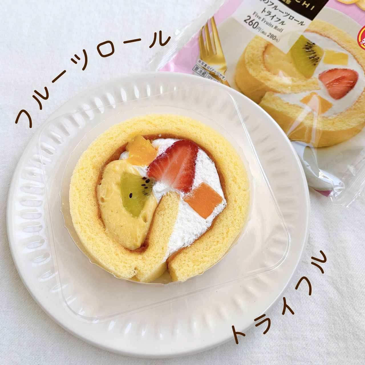 ファミマ Kihachi監修 ロールケーキ 実食レポ モデルプレス