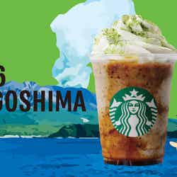 KAGOSHIMA「鹿児島 ちゃいっぺ 黒蜜クリーム フラペチーノ」／画像提供：スターバックス コーヒー ジャパン