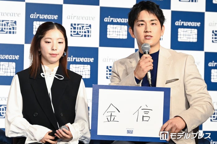 三浦璃来、木原龍一(C)モデルプレス
