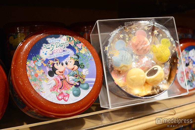 チョコインクッキーは袋にウィッシングカードがデザイン￥950