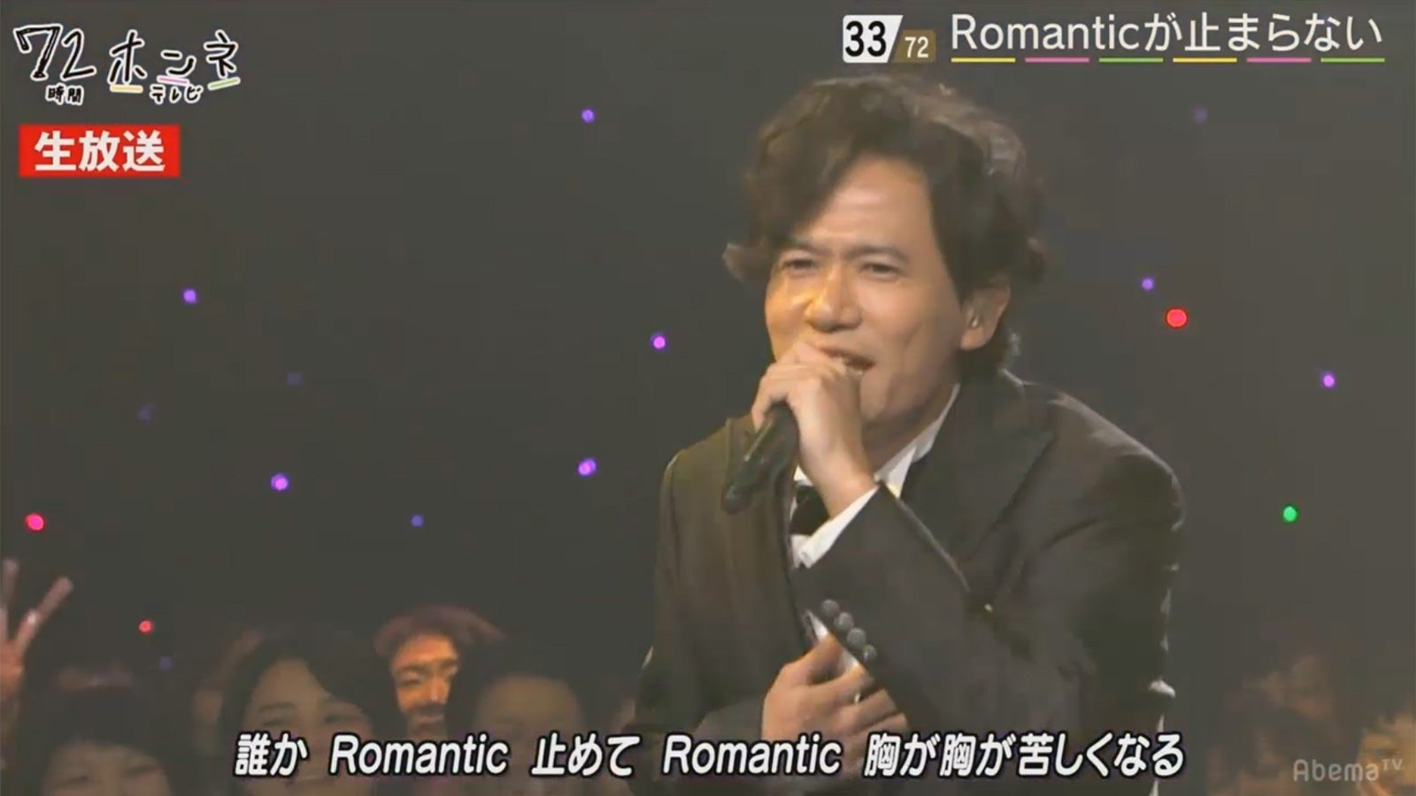 稲垣 草なぎ 香取 Smap Smap 関連曲にファン感激 ありがとう 涙腺崩壊 72時間ホンネテレビ モデルプレス 稲垣 草なぎ 香取 Smap Smap 関連曲にファン感激 ありがとう 涙腺崩壊 72時間ホンネテレビ モデルプレス