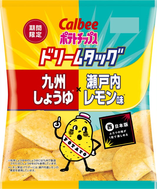 ポテトチップスドリームタッグ