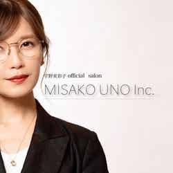 宇野実彩子オンラインサロン「MISAKO UNO Inc.」（提供写真）