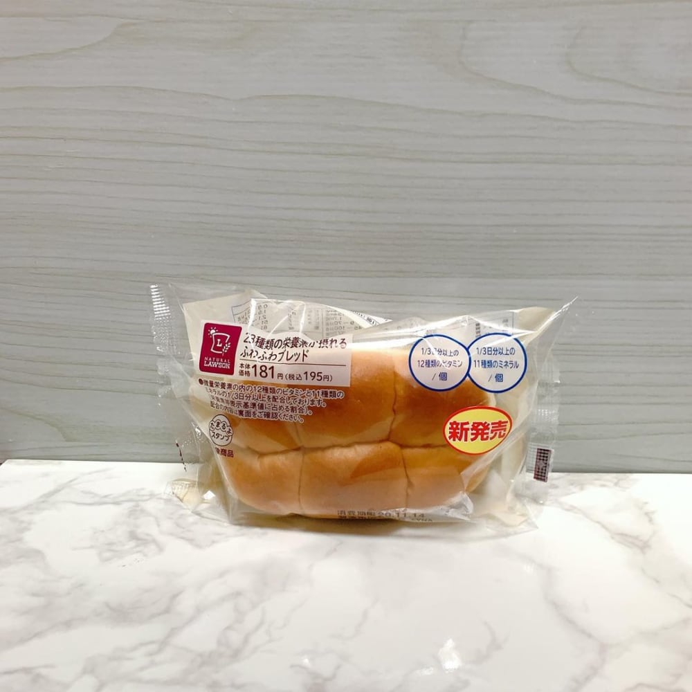 ローソン「23種類の栄養素が摂れるふわふわブレッド」