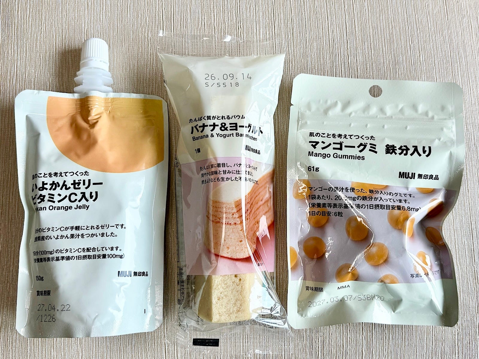 全部300円以下！