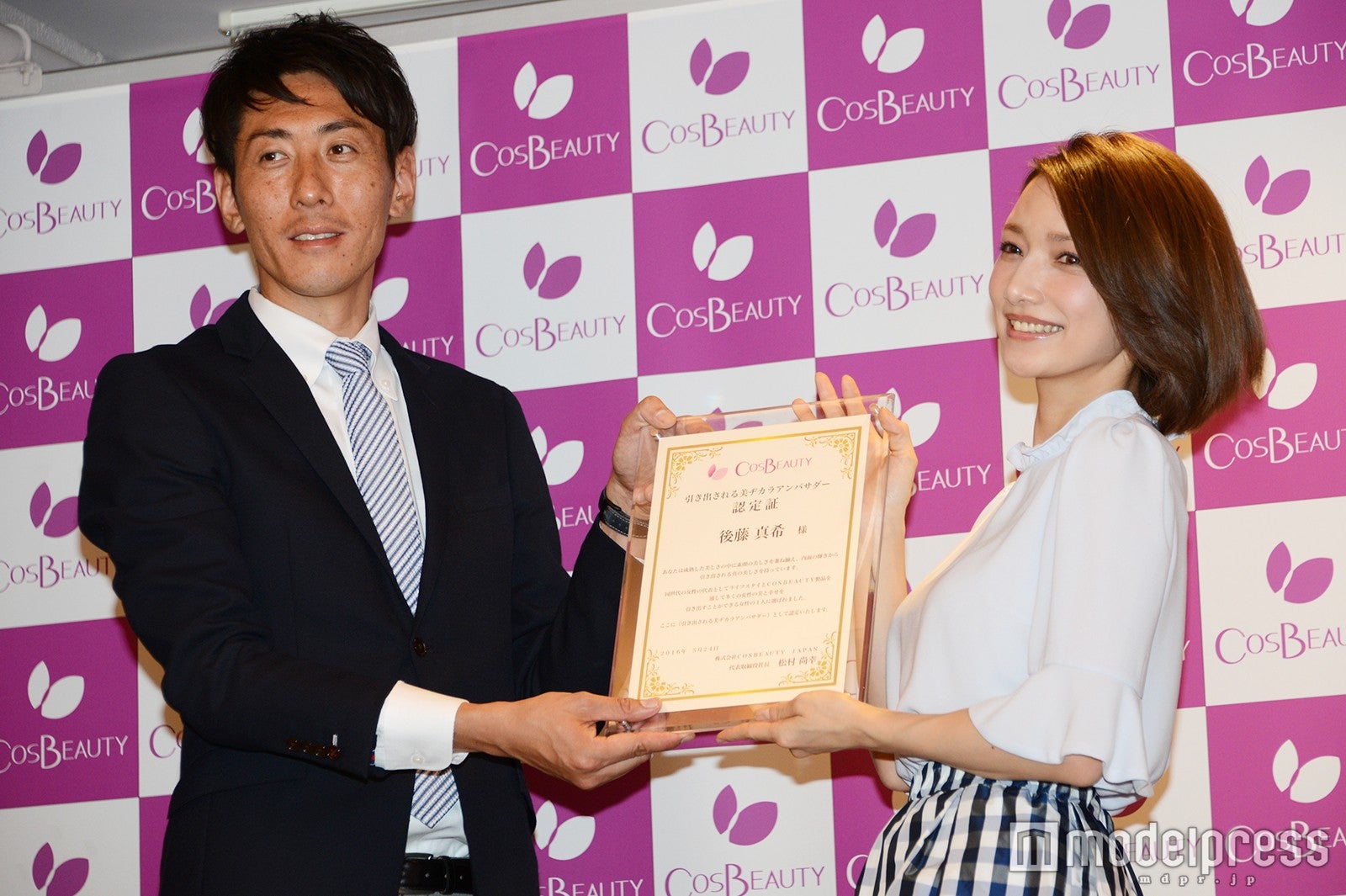 後藤真希 枯れていく気がする 危機 を明かす モデルプレス 後藤真希 枯れていく気がする 危機 を明かす モデルプレス