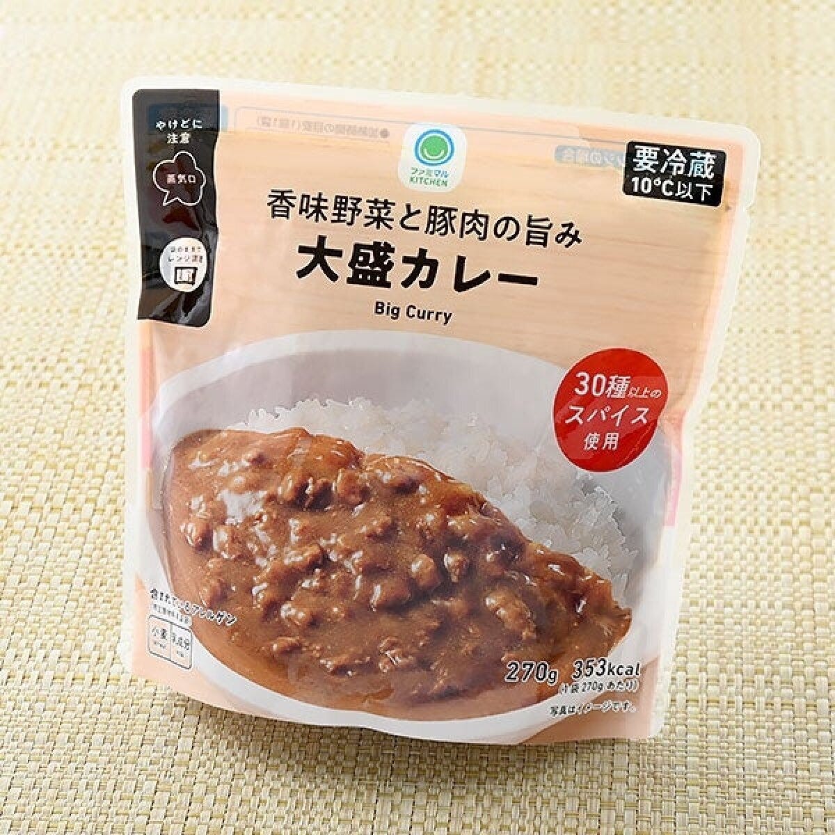 ファミマルKITCHEN香味野菜と豚肉の旨み大盛カレーのパッケージ