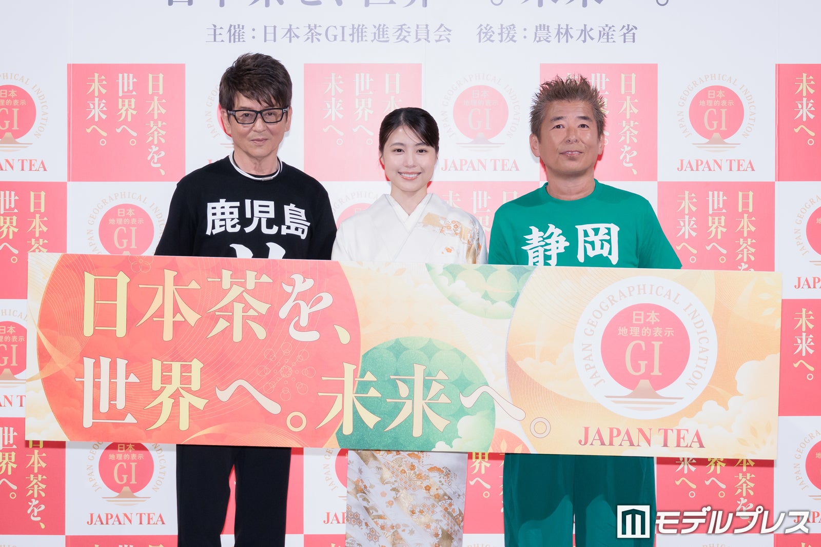 哀川翔、有村架純、勝俣州和（C）モデルプレス