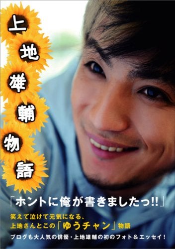 画像2 6 演技力がある40代男性俳優ランキング モデルプレス