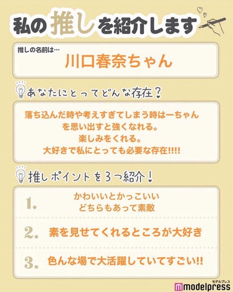 画像9 17 Nissy 西島隆弘 Snow Man阿部亮平 Jo1川尻蓮 私の推し紹介 Part10 読者アンケート結果 モデルプレス 画像9 17 Nissy 西島隆弘 Snow Man阿部亮平 Jo1川尻蓮 私の推し紹介 Part10 読者アンケート結果 モデルプレス