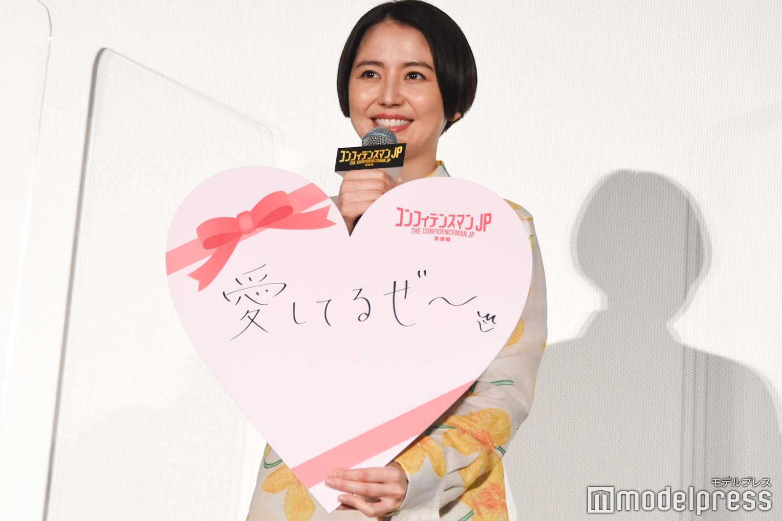 長澤まさみ （C）モデルプレス